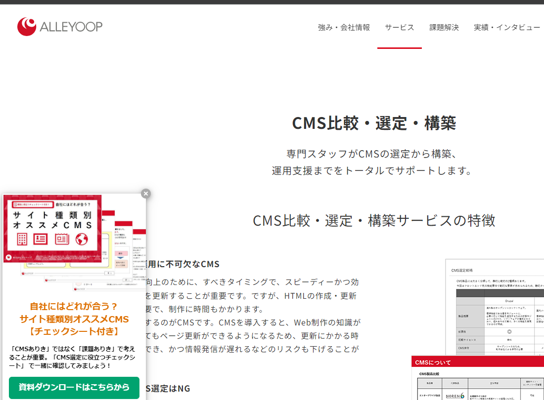 20241004image111.png