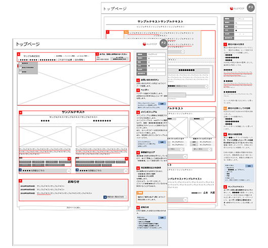 UI/UX設計